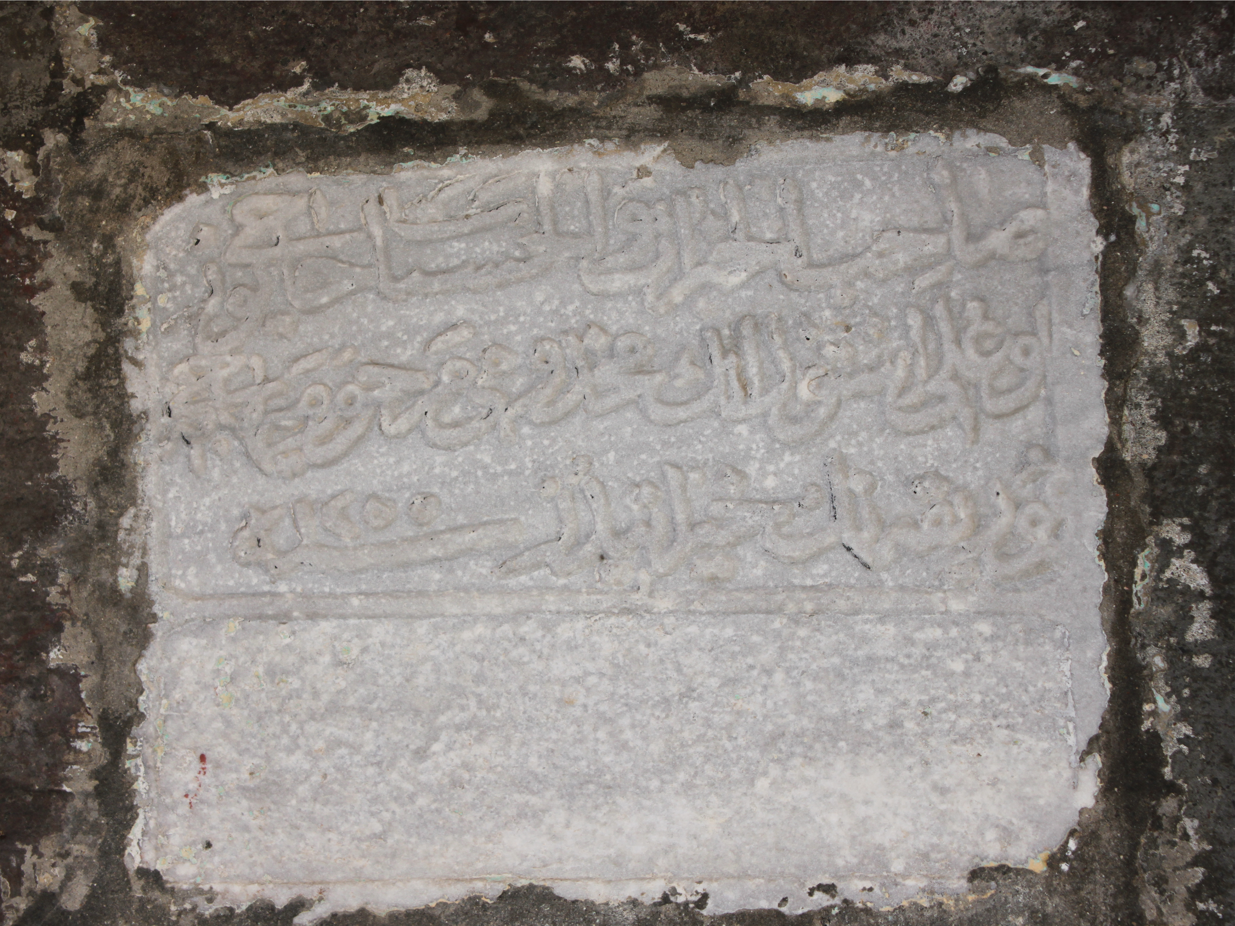 emenin Kitabesi