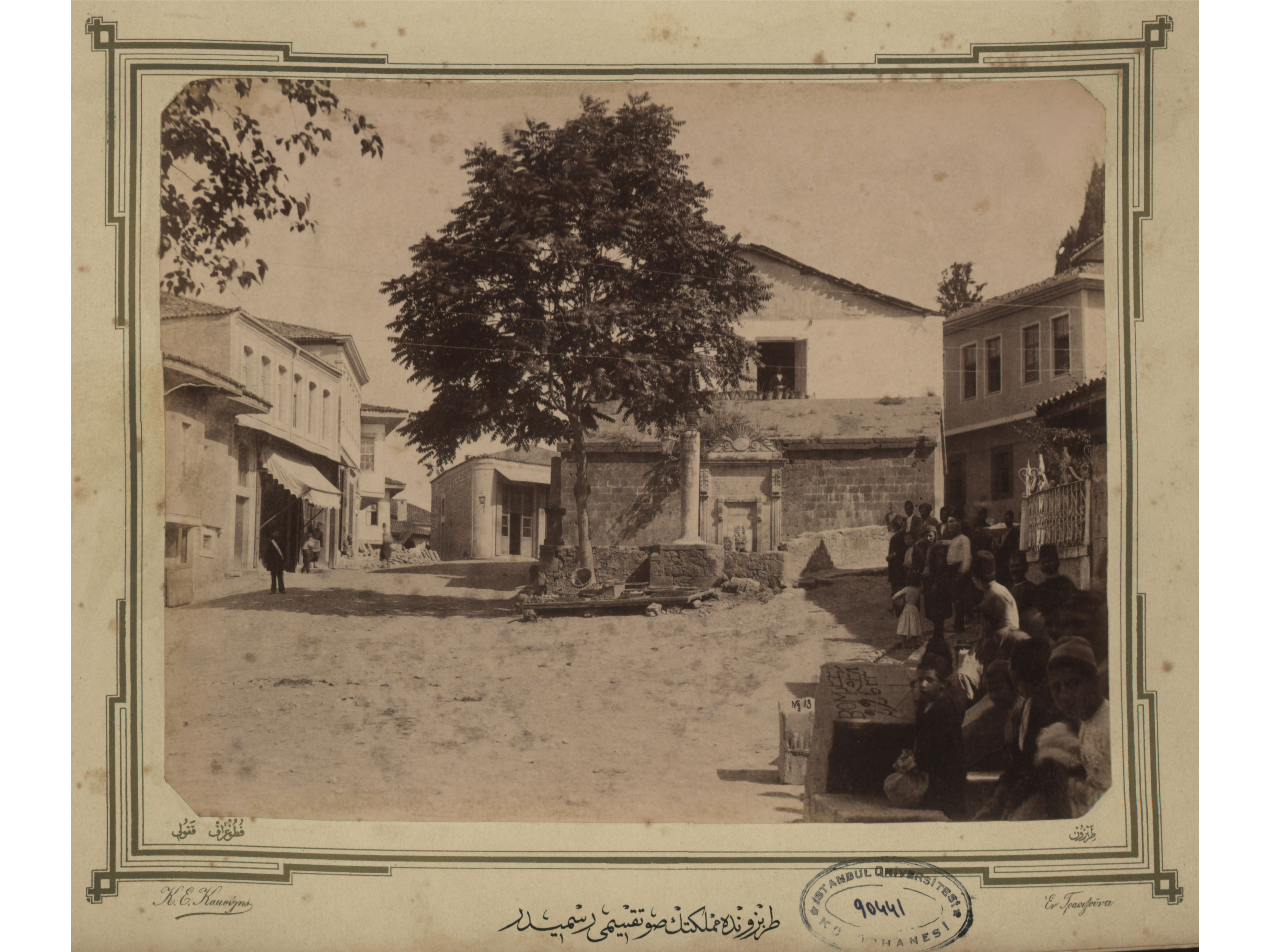 Taksim Su Maksemi, 1890 (Abdulhamid Albm)