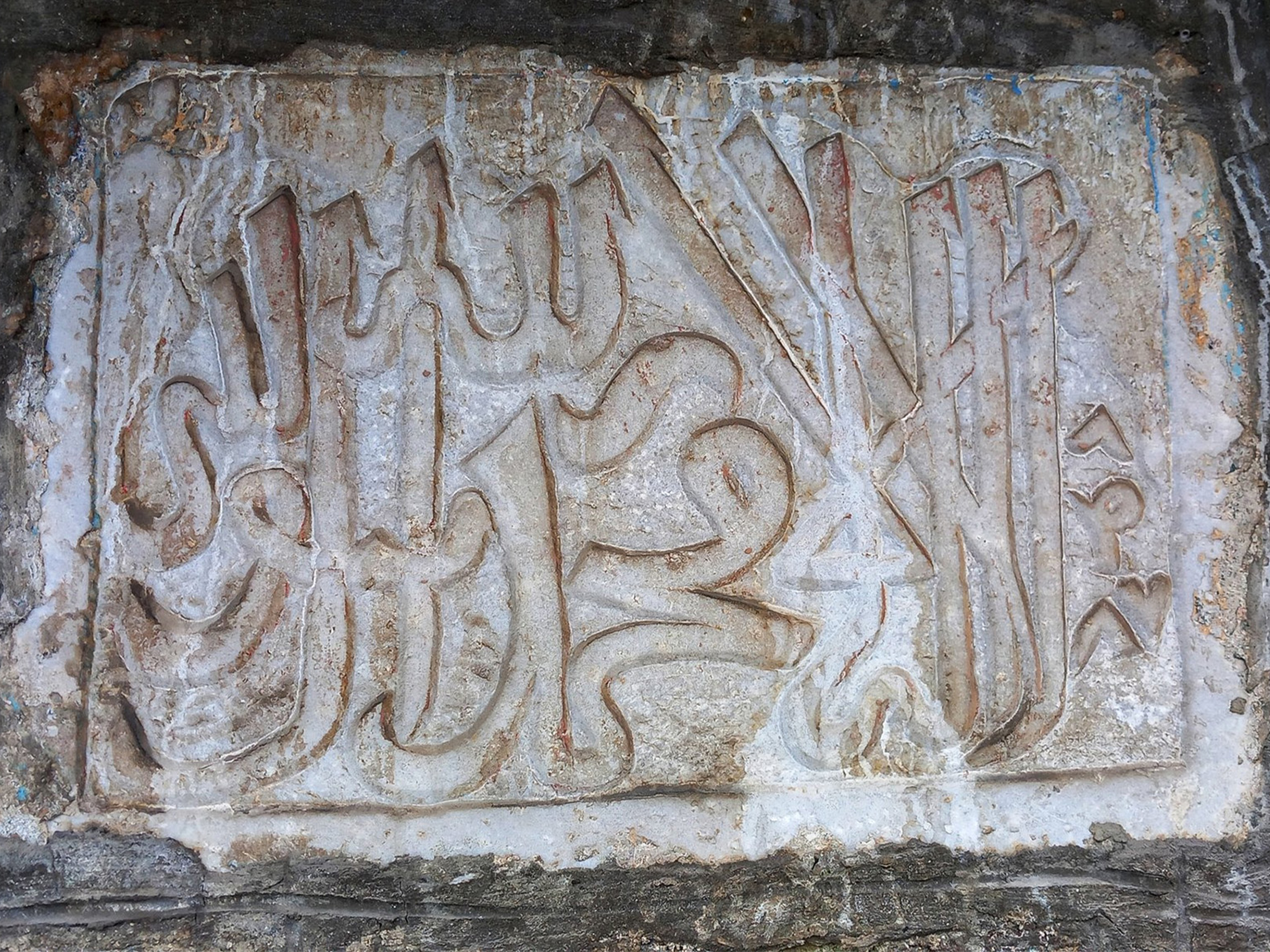 emenin Kitabesi