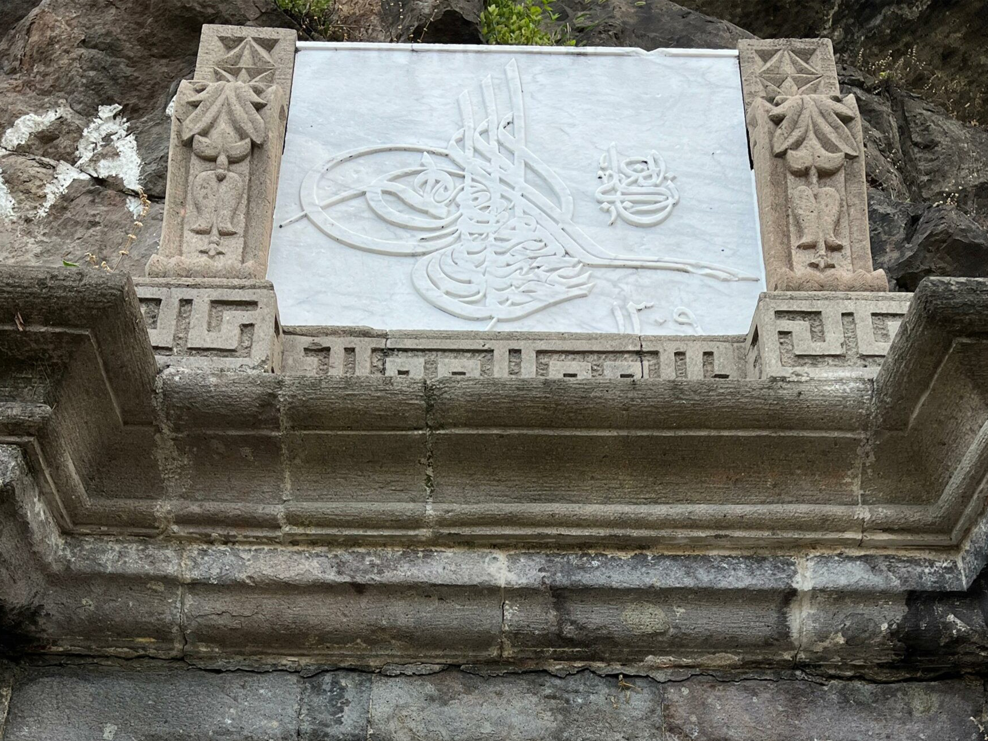 emenin Kitabesi