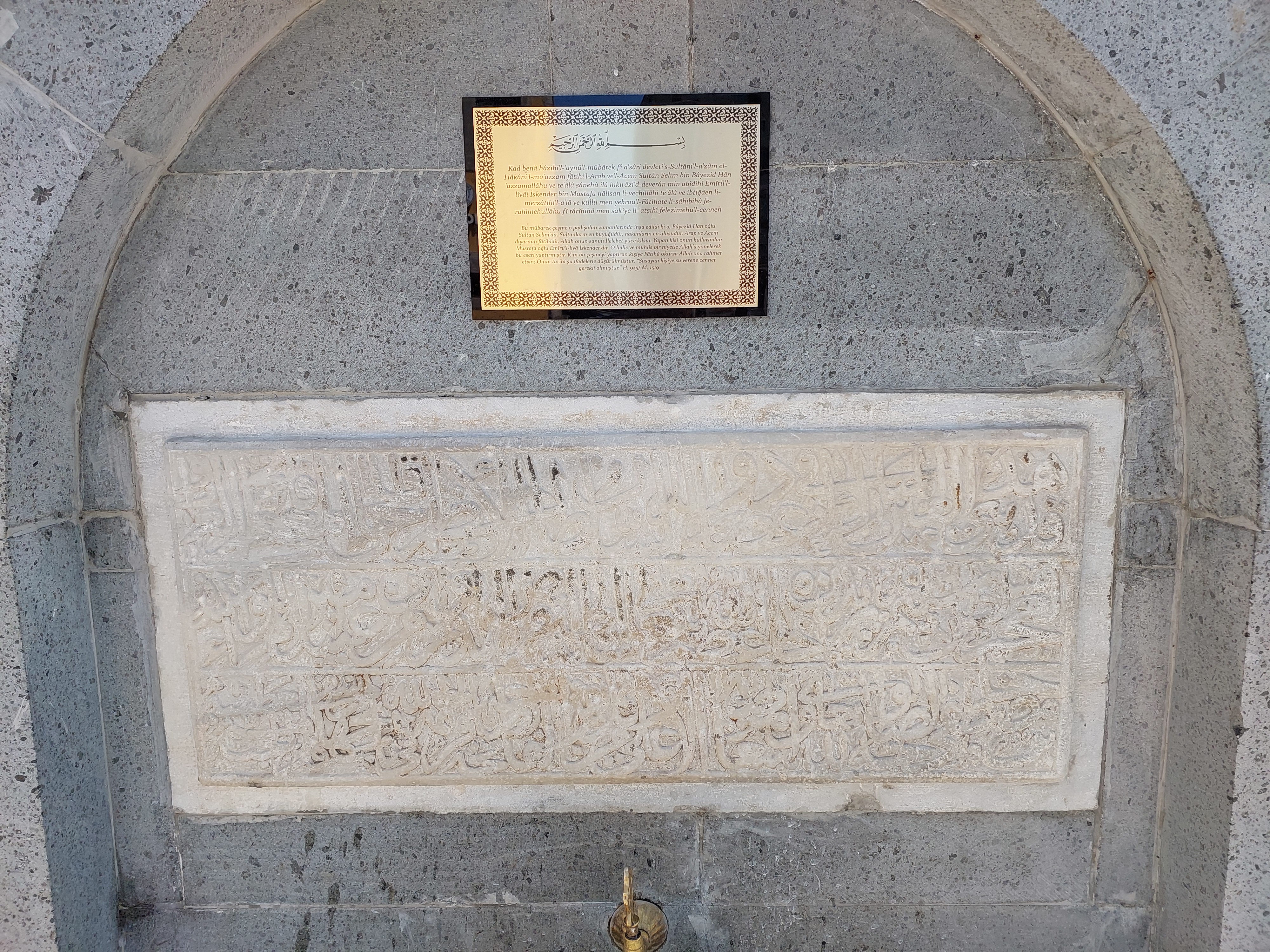 emenin Kitabesi