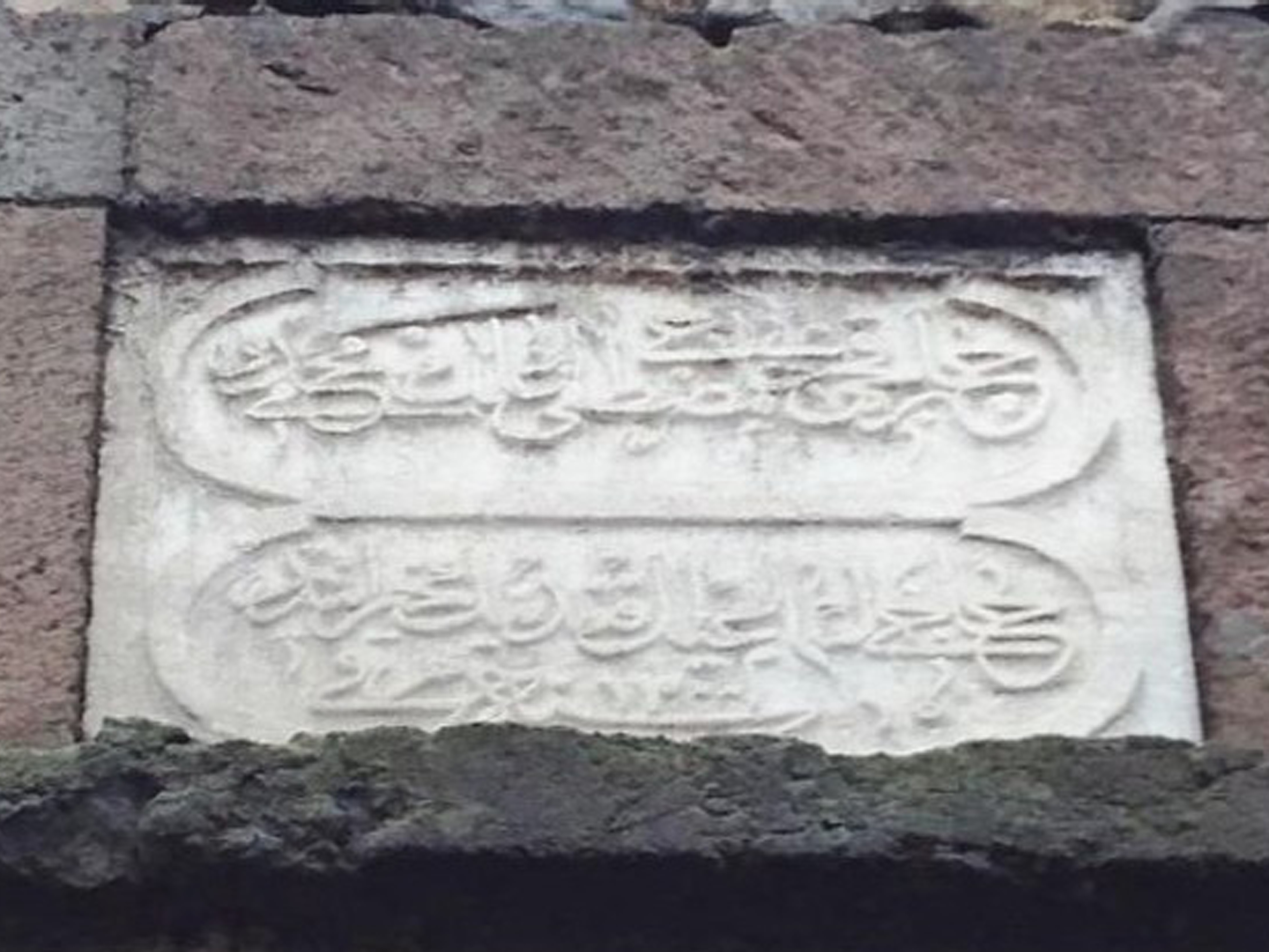 emenin Kitabesi
