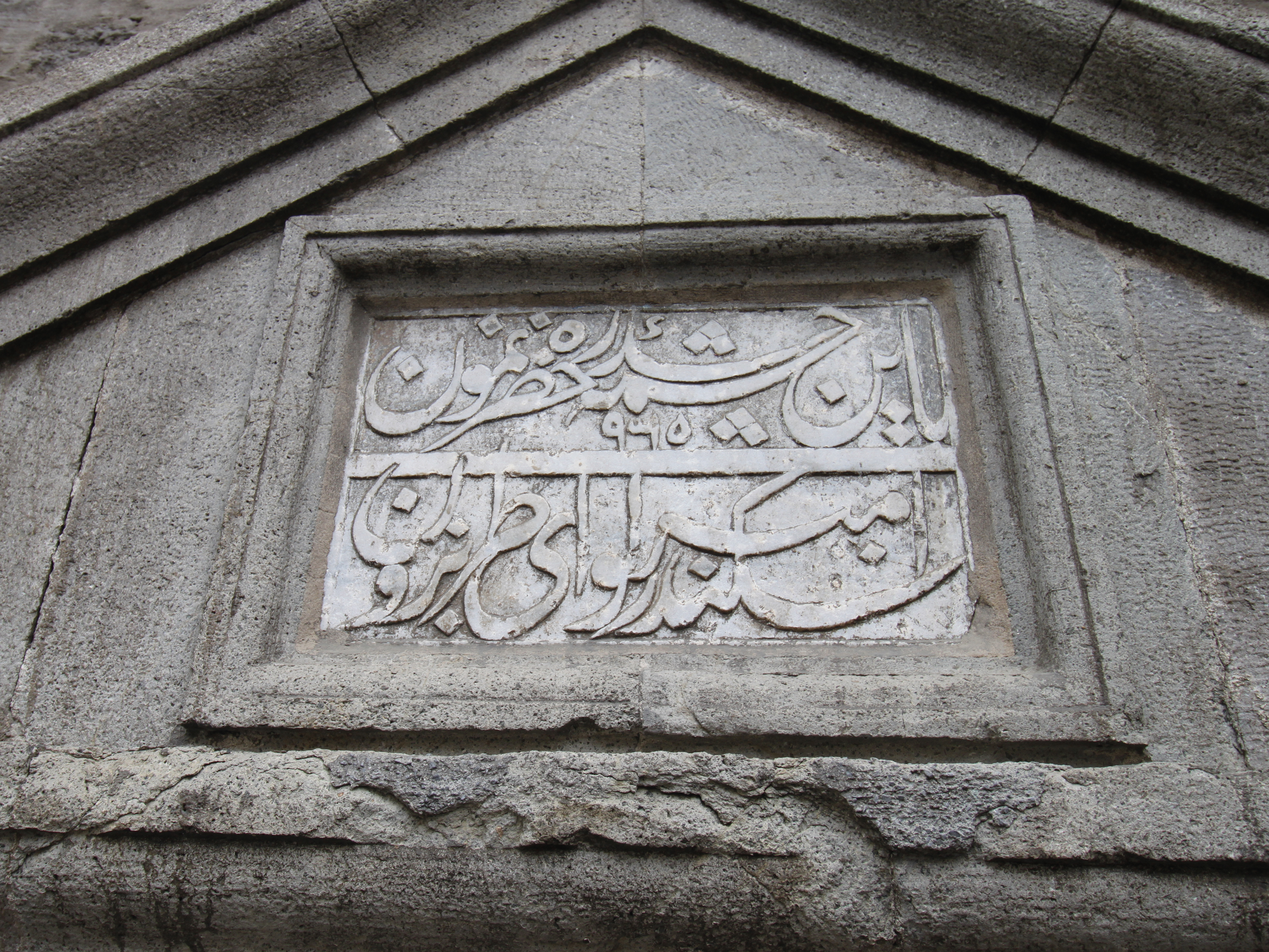 emenin Kitabesi